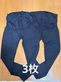 3枚　XXL ブラック マタニティレギンス