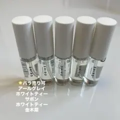 SHIRO 香水　オードパルファン　10ml セット