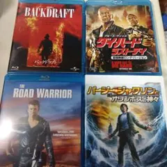 洋画blu-ray★バックドラフト　ダイ・ハードラストデイ　マッドマックス2