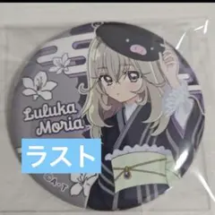 名探偵プリキュア 森亜るるか 缶バッジ マルシェ 鹿児島
