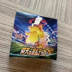 【初期】ポケットモンスター　プラモン　P-01 リザードン 初期】ポケットモンスター プラモン P-01 リザードン - メルカリ