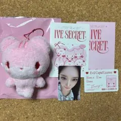 2026年最新】ive レイ ぬいぐるみの人気アイテム - メルカリ