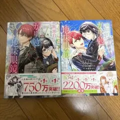 なっつん様 リクエスト 2点 まとめ商品