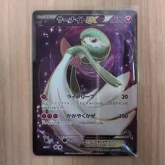 サーナイトEX SR XY5 タイダルストーム 075/070