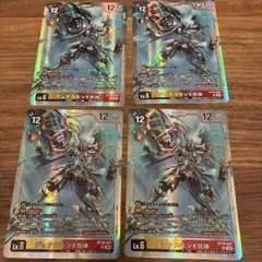 デジモンカードゲーム デュナスモンX抗体 BT19-042 4枚