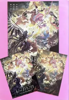 ♥まどマギ ワルプルギスの廻天 特殊印刷ポストカード 特別鑑賞券半券 フライヤー