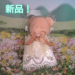 【新品!!】シルバニア ビスケットクマ小さい赤ちゃんねんねビスケットクマみつご