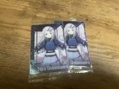篠澤広 アナザー衣装 ウエハースカード