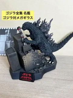 2026年最新】ゴジラ全集の人気アイテム - メルカリ