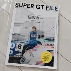 SUPER GT FILE 脇阪寿一 サイン入り