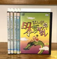 まんが日本昔ばなし DVD第29巻 第30巻 DVD 2本セット 市原悦子 - メルカリ
