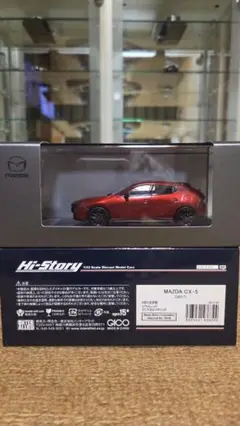 マツダ純正　マツダ3 ミニカー　1/43サイズ Even though it's smaller, it's still a Mazda3! Introducing