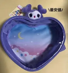 GIGO TWICE LOVELYS ぴょこきゅんボディバック　サナ