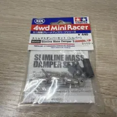 TAMIYA ミニ四駆 72mm強化シャフト 15235 旧 - メルカリ