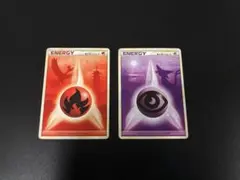 梨*様 ポケモンカード エネルギーカードセット