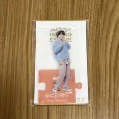 なにわ男子 西畑大吾 アクリルスタンドのサムネイル