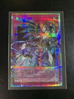 遊戯王 霊王の波動 ドミナスインパルス オーバーフレームレア プリシク