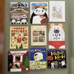 絵本45冊まとめ売り 福音館書店 ディズニー 知育 読み聞かせ 保育園