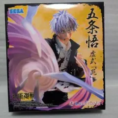 呪術廻戦 五条悟 フィギュア 虚式 茈 Luminasta ルミナスタ