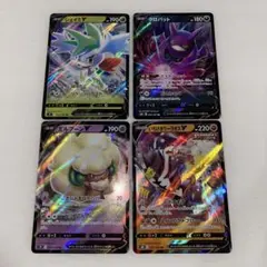ポケモンカード シャイニーヴ 他 4枚セット