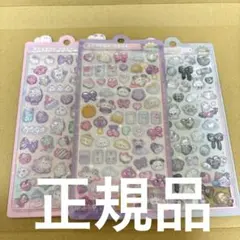 正規品　ボンボンドロップシール　しろくろ にーはお　ゆにこん　３枚セット