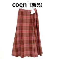 coen チェックプリーツスカート【新品】