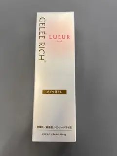 【新品未開封】ジュレリッチリュール クリアクレンジング 100g 化粧落としのサムネイル