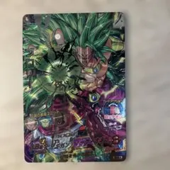 スーパードラゴンボールヒーローズ H8-SEC LCブロリー