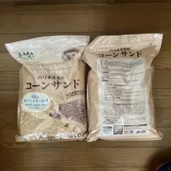 ★CASA ハリネズミのコーンサンド 5L 大粒サイズ　２袋セット　価格交渉歓迎のサムネイル