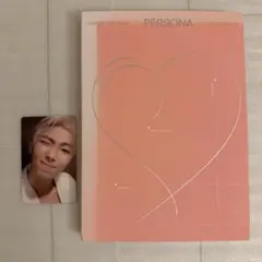 BTS MAP OF THE SOUL: PERSONA Version 2