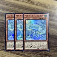 2026年最新】マルチャミープルリアの人気アイテム - メルカリ