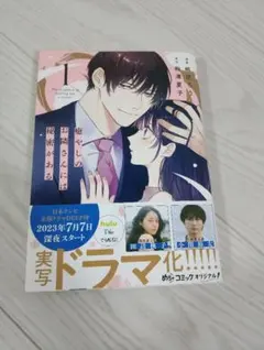 Item thumbnail for item d0f96607-0fc3-41b0-a8b2-65b284a306ea