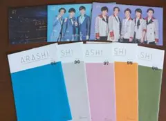 嵐　会報セット