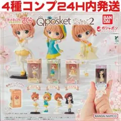 カードキャプターさくら Q posket ミニチュアコレクション2 ガチャ