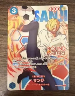 2026年最新】サンジプロモの人気アイテム - メルカリ