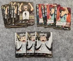 ハイキュー バボカ 梟谷 まとめ売り 17枚