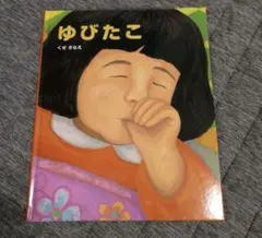 Item thumbnail for item 09425f0d-dc23-4bff-a25b-d9ee770bcc17