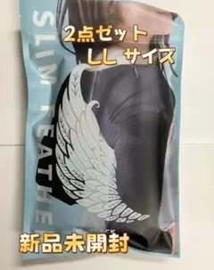 SLIM FEATHER スリムフェザー 二の腕着圧 LLサイズ２枚セットt