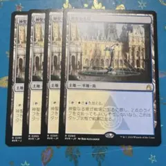 2025年最新】神聖なる泉の人気アイテム - メルカリ