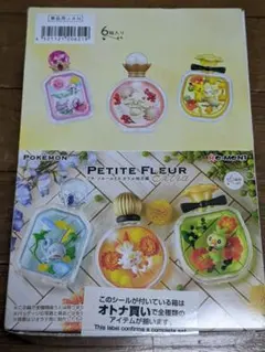 新品 リーメント ポケモン PETITE FLEUR EX ガラル地方編 BOX - メルカリ