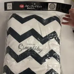 新品FUTAFUTA フタフタ　ベビープレイマット　ラグ　モノトーン　オシャレのサムネイル