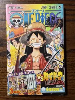 2026年最新】ワンピース 100巻 初版の人気アイテム - メルカリ