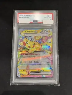 PSA9】 ピカチュウex バトルアカデミー 018/066 - メルカリ