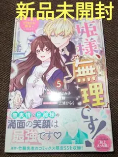 【くろくま様】リクエスト 2点 まとめ商品