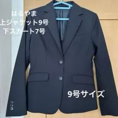 就活スーツ　リクルートスーツ　ビジネススーツ　レディース