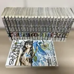 TERA FORMARS 1-22巻＋2冊　全24冊セット