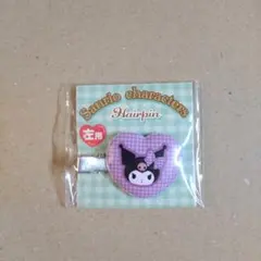 クロミ ヘアピン 左用