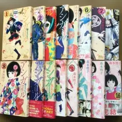 アシガール Blu-ray BOX 3枚組 - メルカリ