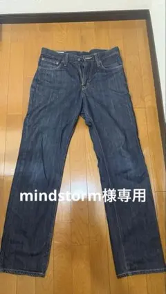 エドウィン　EDWIN 404 wサイズ30 デニム