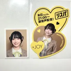 田*中様 山田杏佳　チェキ ニアジョイ ≒JOY 山田杏佳 CD抽選会 サイン入りチェキ 直筆 - メルカリ